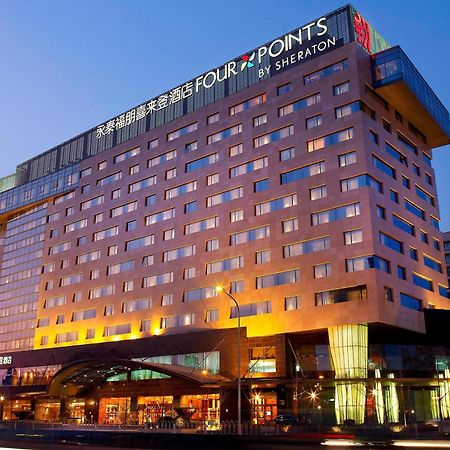 Four Points By Sheraton Beijing, Haidian Bagian luar foto