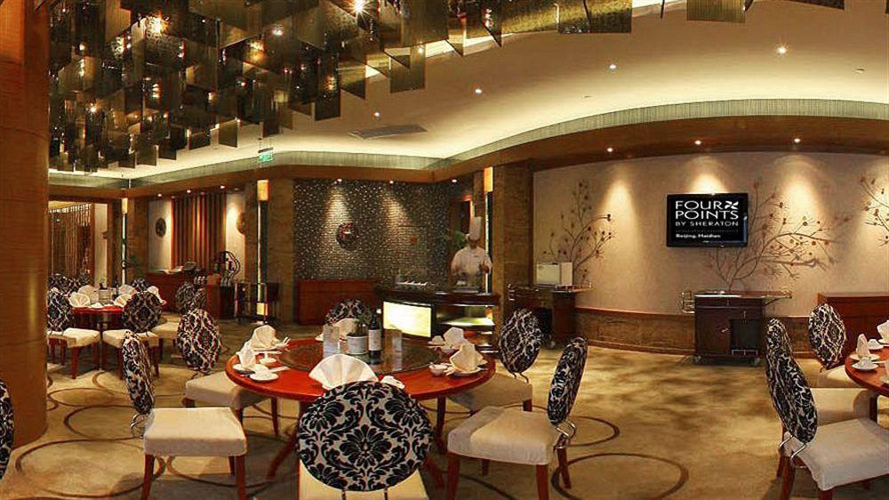 Four Points By Sheraton Beijing, Haidian Bagian luar foto